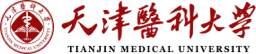 天津醫科大學在職研究生