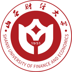 山西財經大學在職研究生