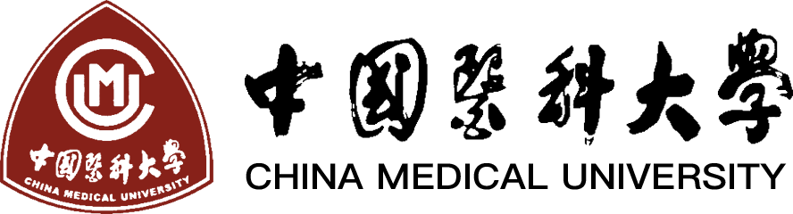 中國醫(yī)科大學(xué)在職研究生