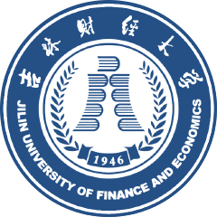 吉林財(cái)經(jīng)大學(xué)在職研究生