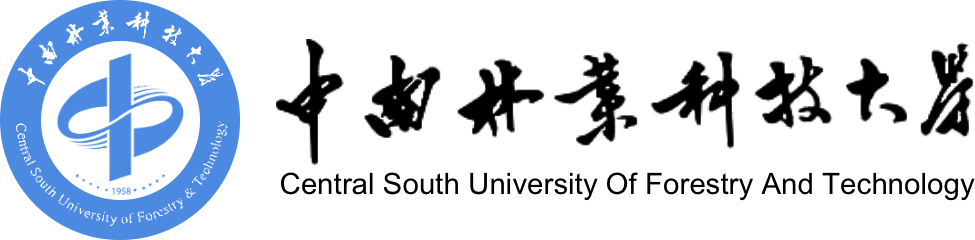 中南林業科技大學在職研究生