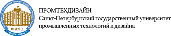 俄羅斯圣彼得堡國(guó)立工業(yè)技術(shù)與設(shè)計(jì)大學(xué)國(guó)際碩士