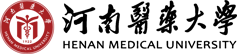 河南醫(yī)藥大學(xué)在職研究生