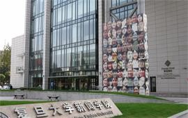 復旦大學新聞學院