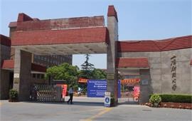 上海財經大學正門