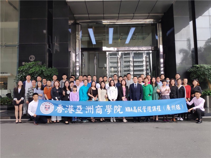 香港亞洲商學院畢業合影圖集
