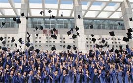 中國社會科學院研究生院畢業生