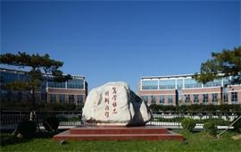 中國社會科學院研究生院校園一角