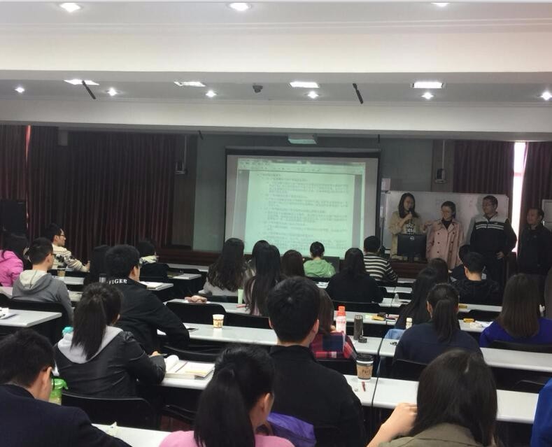 中央財經大學課堂