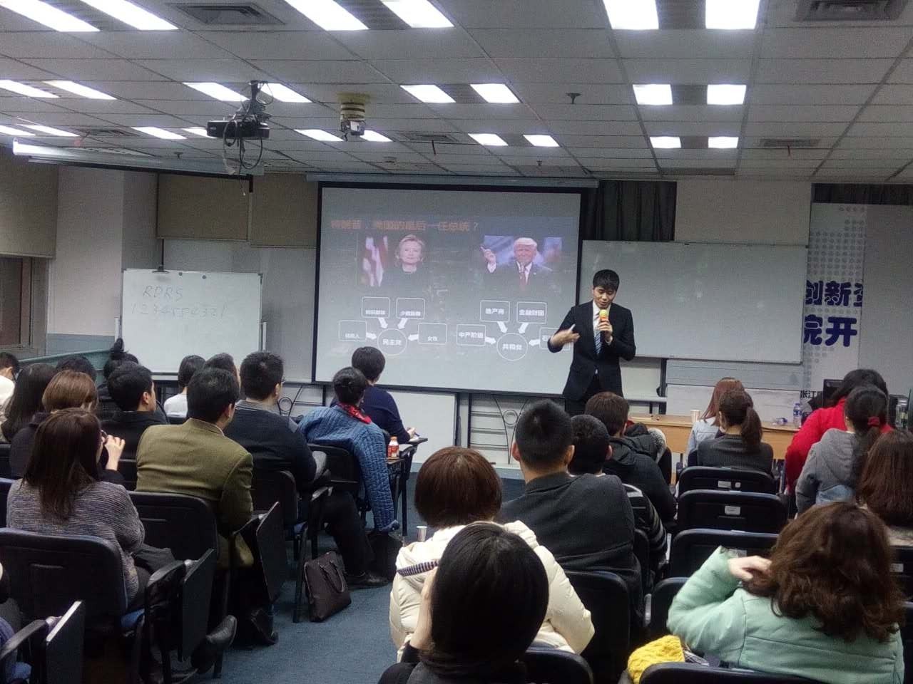 上海中國人民大學(xué)人學(xué)院晚間沙龍
