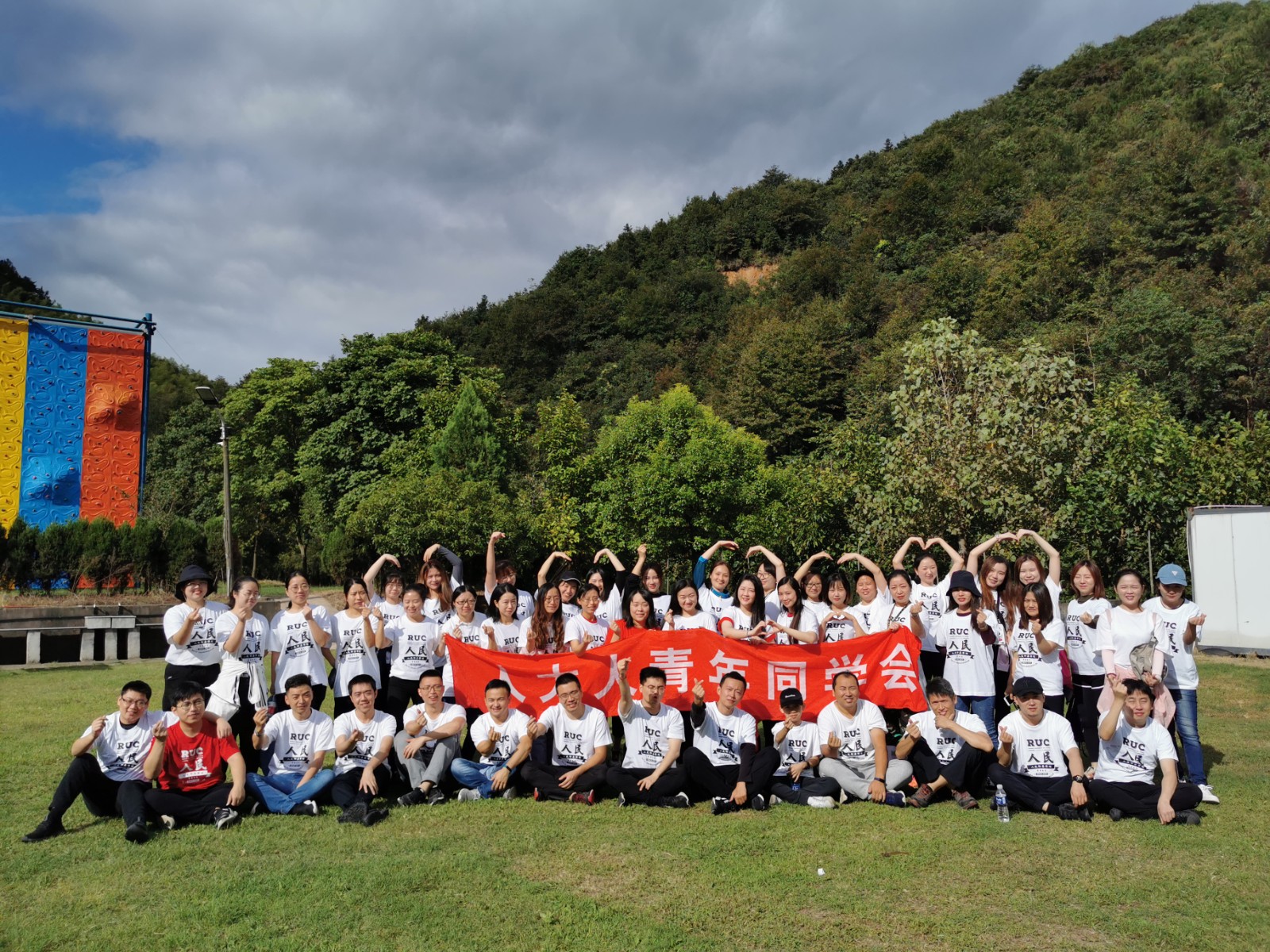 上海中國人民大學(xué)人學(xué)院新生拓展