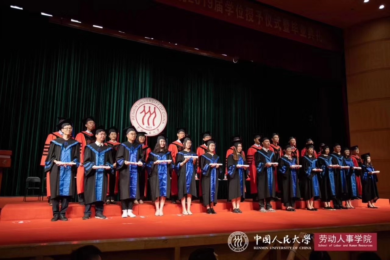 上海在職碩士開學(xué)典禮及學(xué)位授予儀式