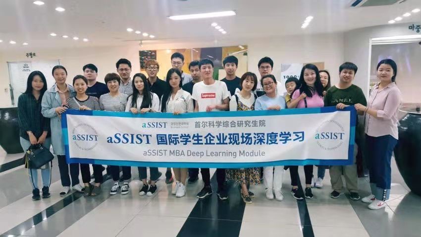 國際學生企業現場深度學習留念