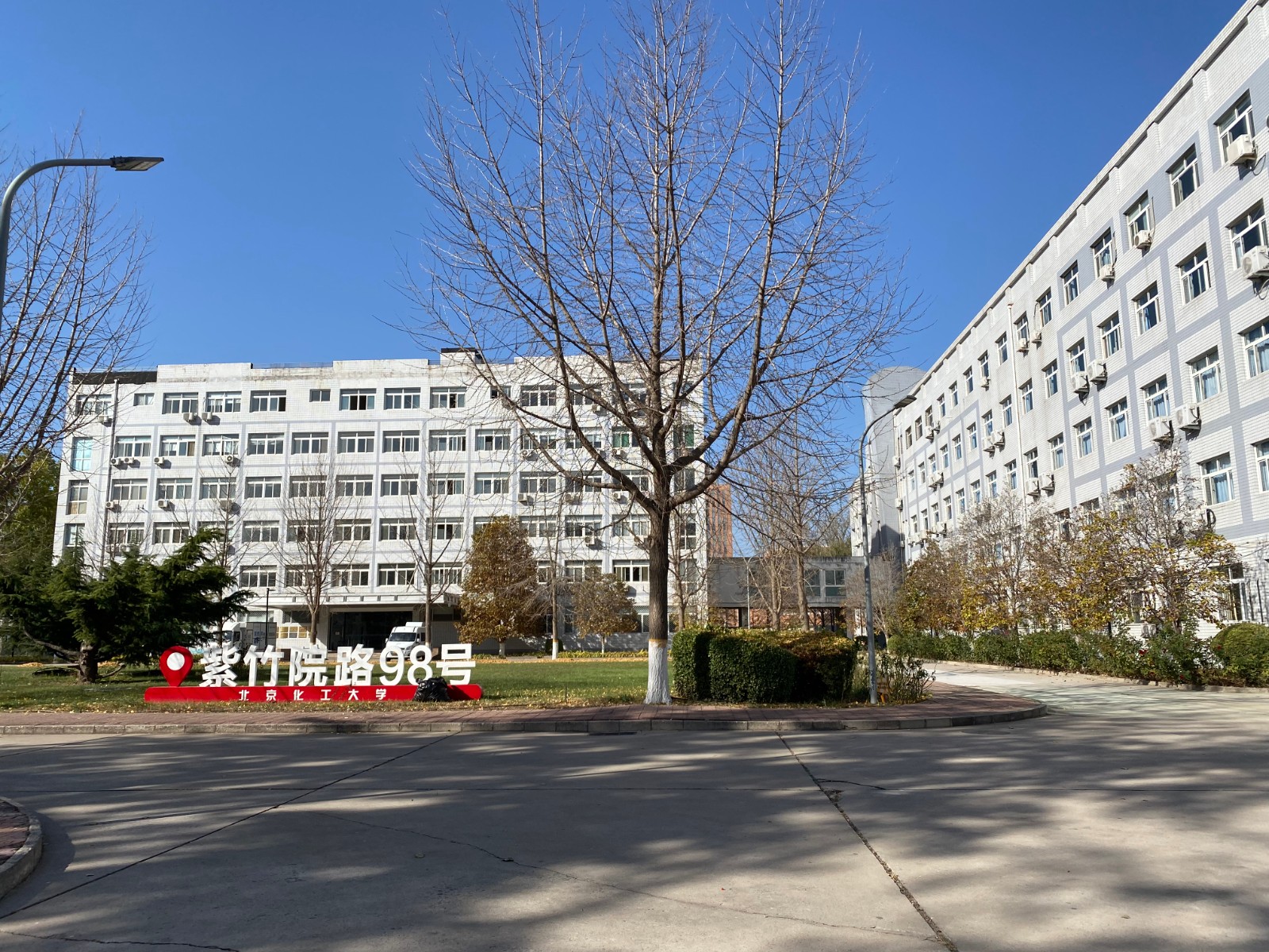 北京化工大學(xué)校園風(fēng)景4