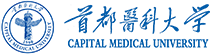 首都醫科大學在職研究生