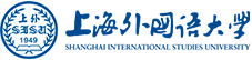 上海外國語大學在職研究生