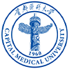 首都醫科大學在職研究生