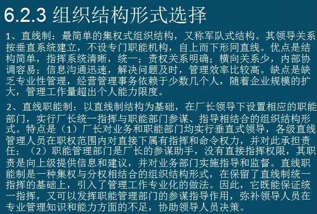 2019年同等學力申碩統考《工商》試題及答案