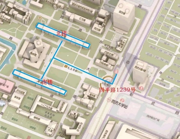 四平路校區教學北樓和教學南樓