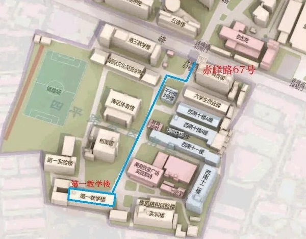 四平路校區南區第一教學樓