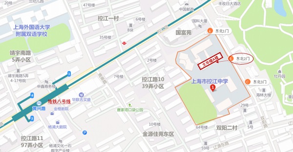 控江中學文華樓A樓