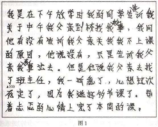 正確作答