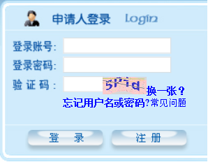 2021年同等學力申碩全國統考成績開始查詢！