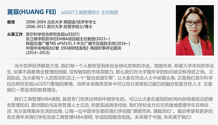 教授介紹