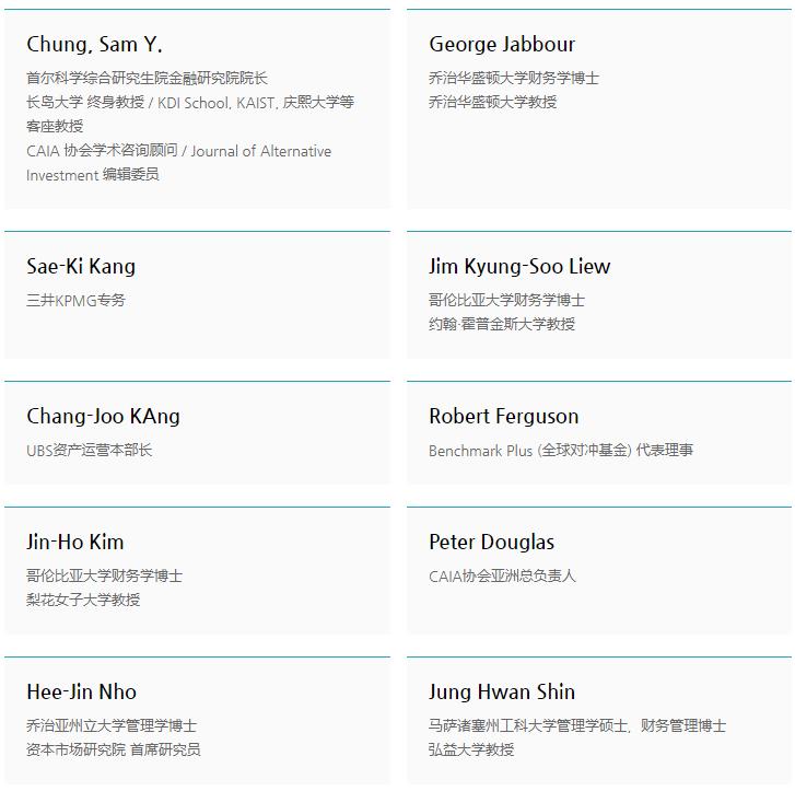 韓國首爾科學(xué)綜合大學(xué)院大學(xué)'另類投資' MBA