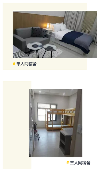韓國·首爾科學綜合大學院大學房間