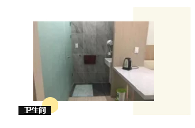 韓國·首爾科學綜合大學院大學衛生間